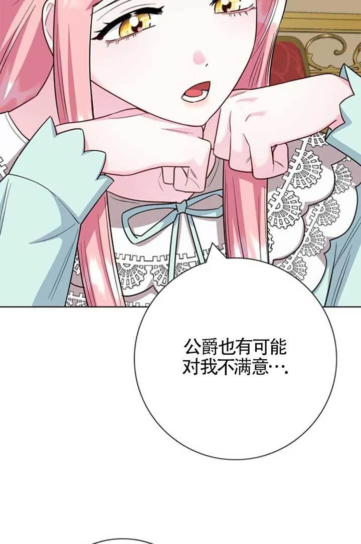 外传0338