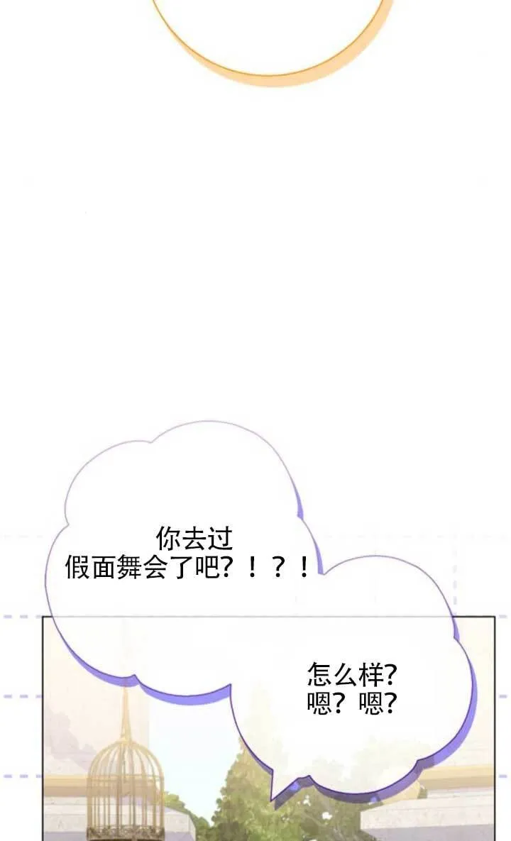 外传0843
