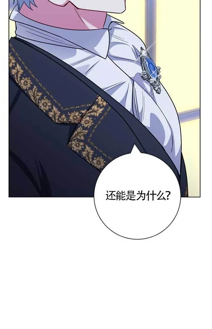 外传072