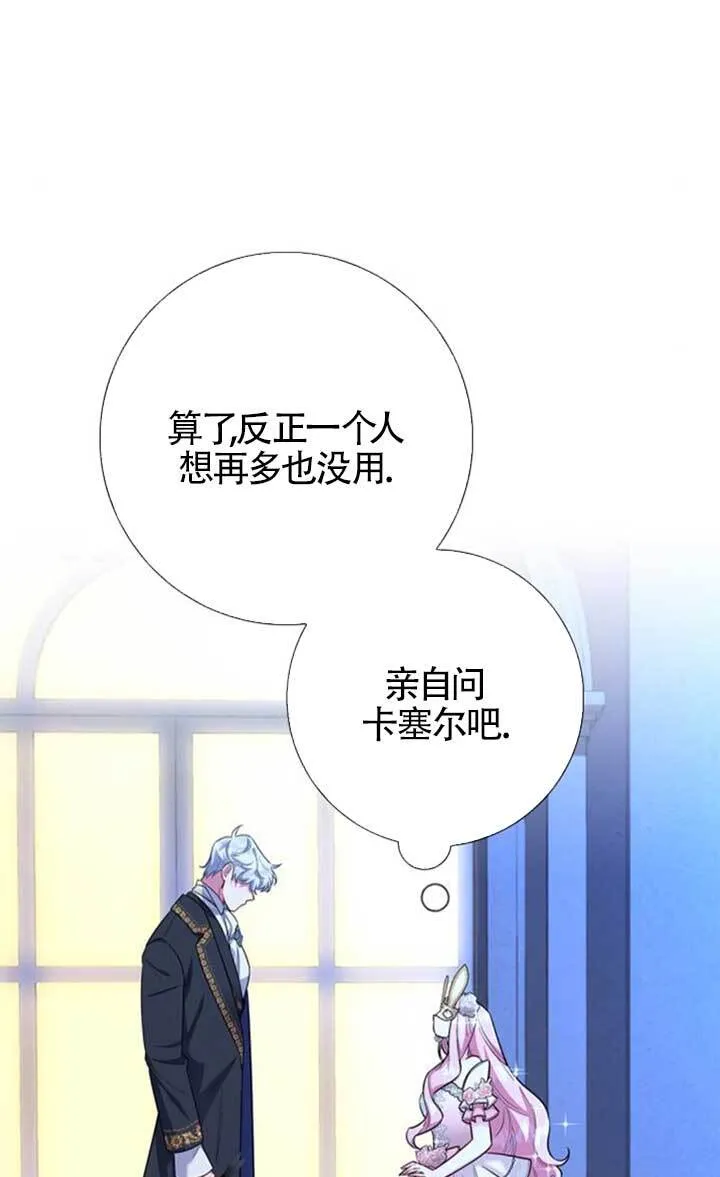 外传0753