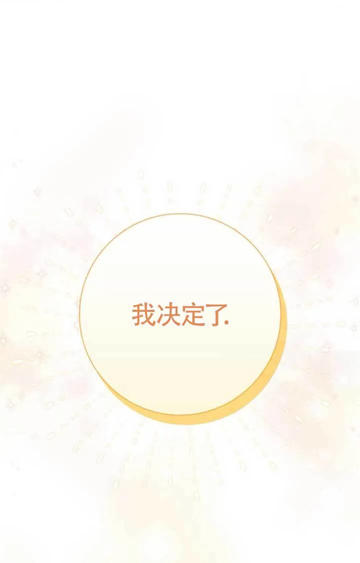 外传0393
