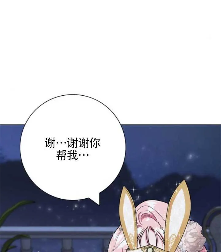 外传06116