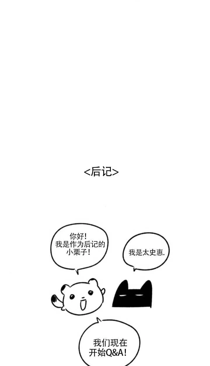 外传08117