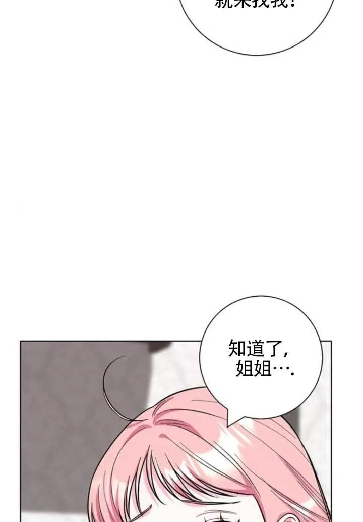外传064