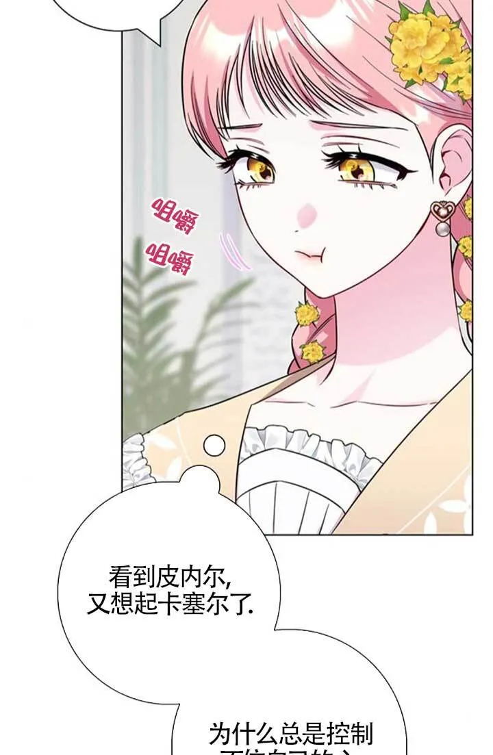 外传0362