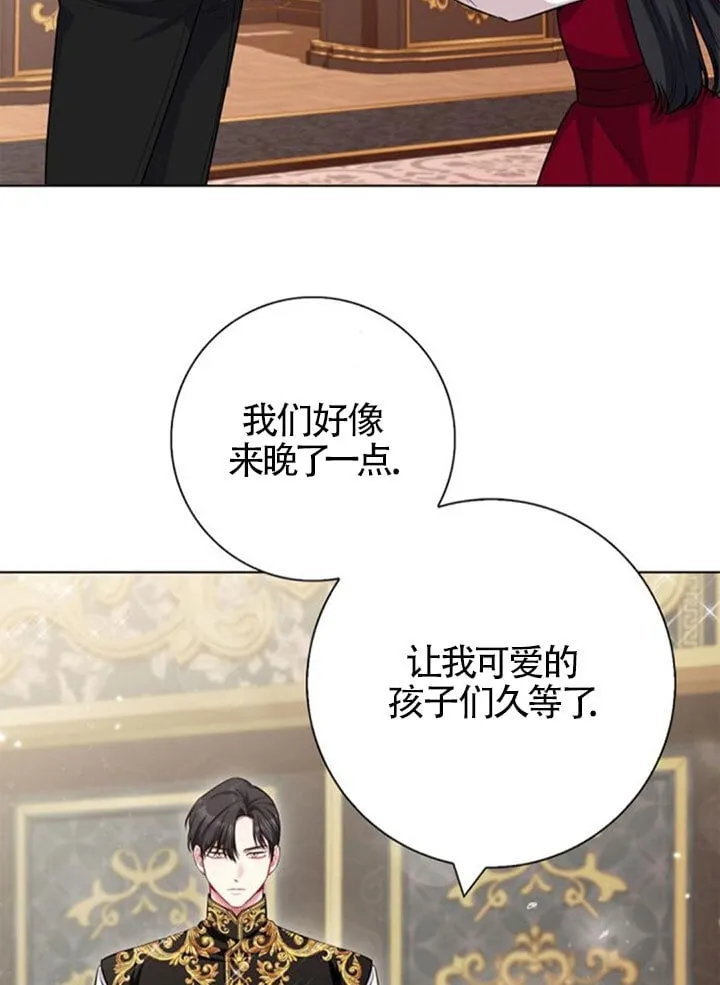 外传0454