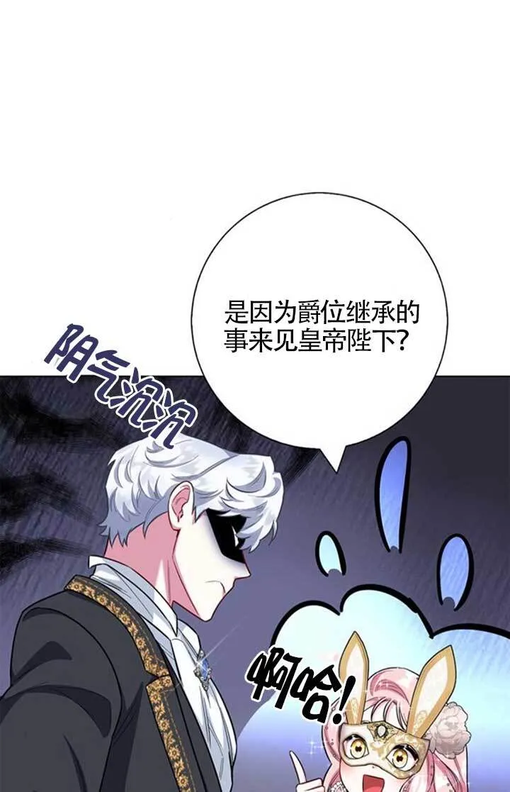 外传074