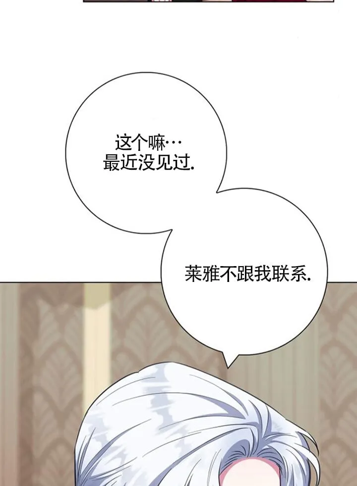 外传0423