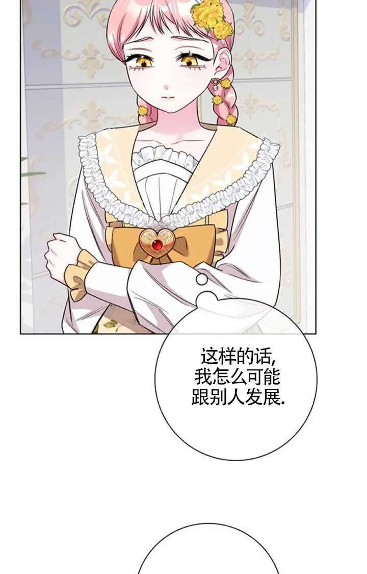 外传0382