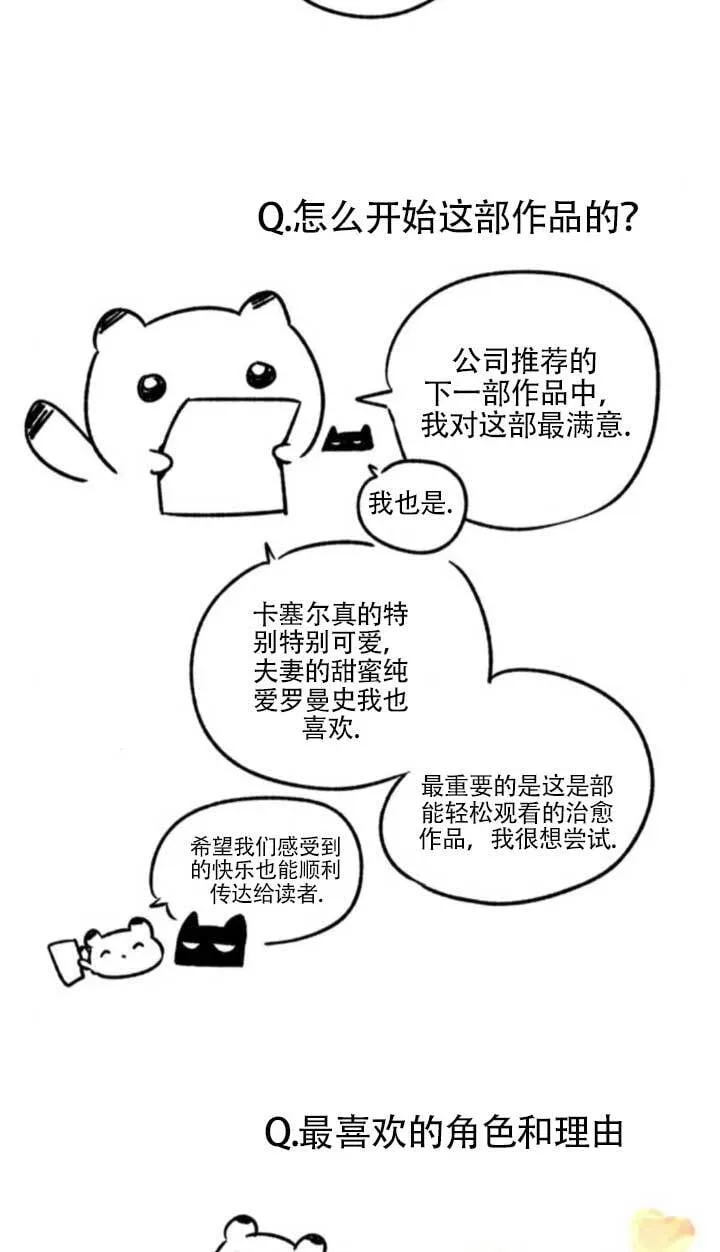 外传08118