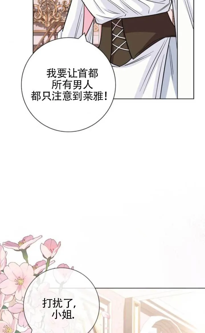 外传0628