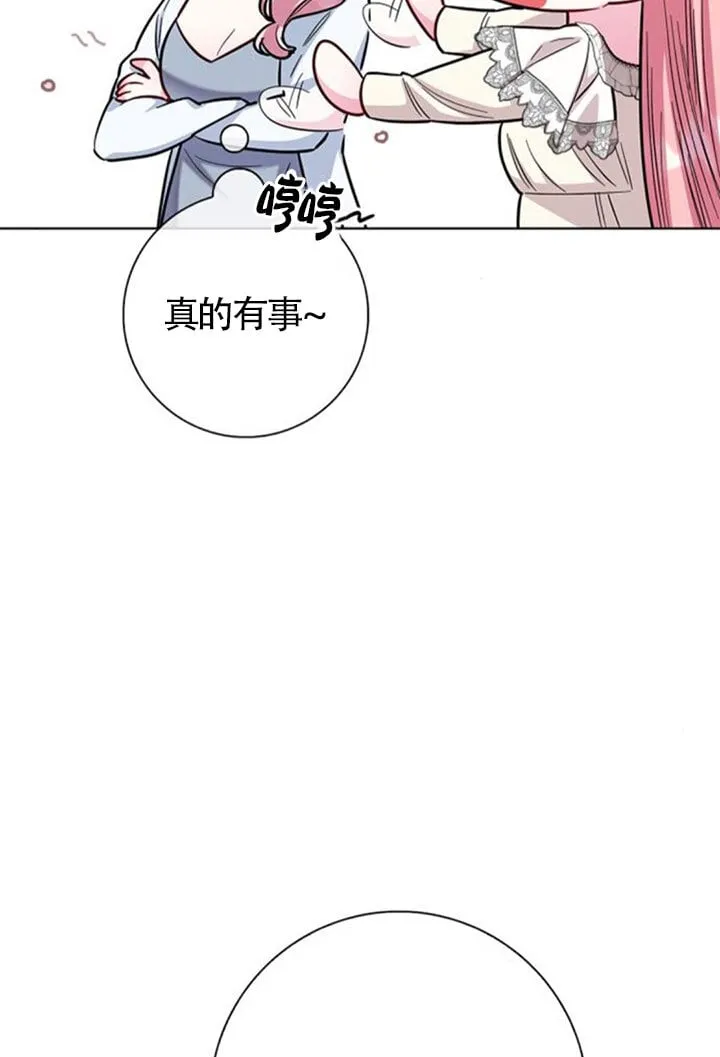 外传0544
