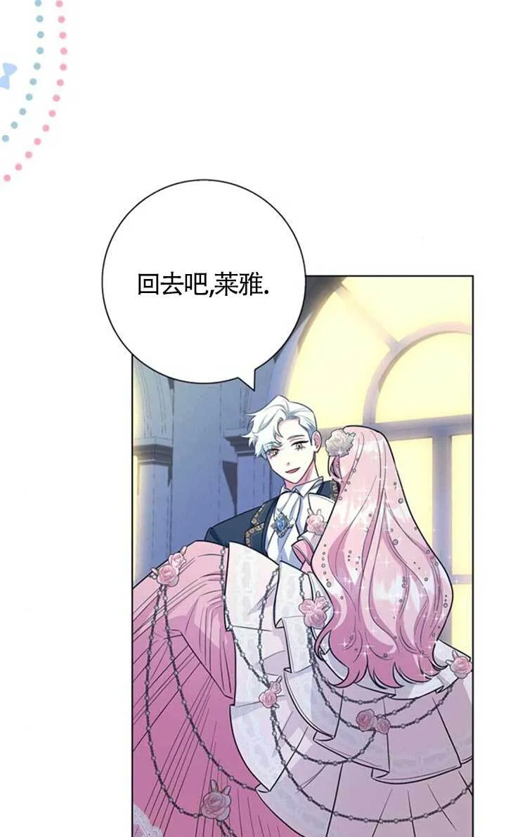 外传0799