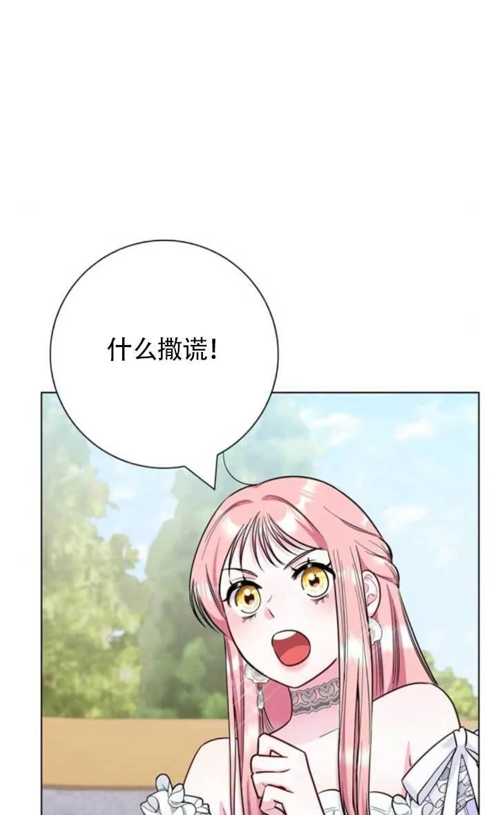 外传088