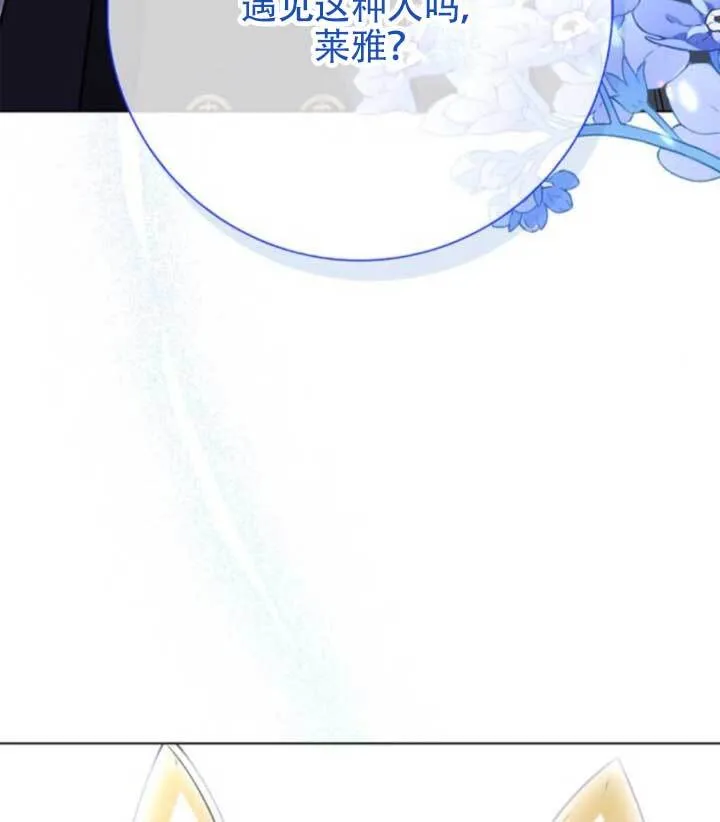 外传06122