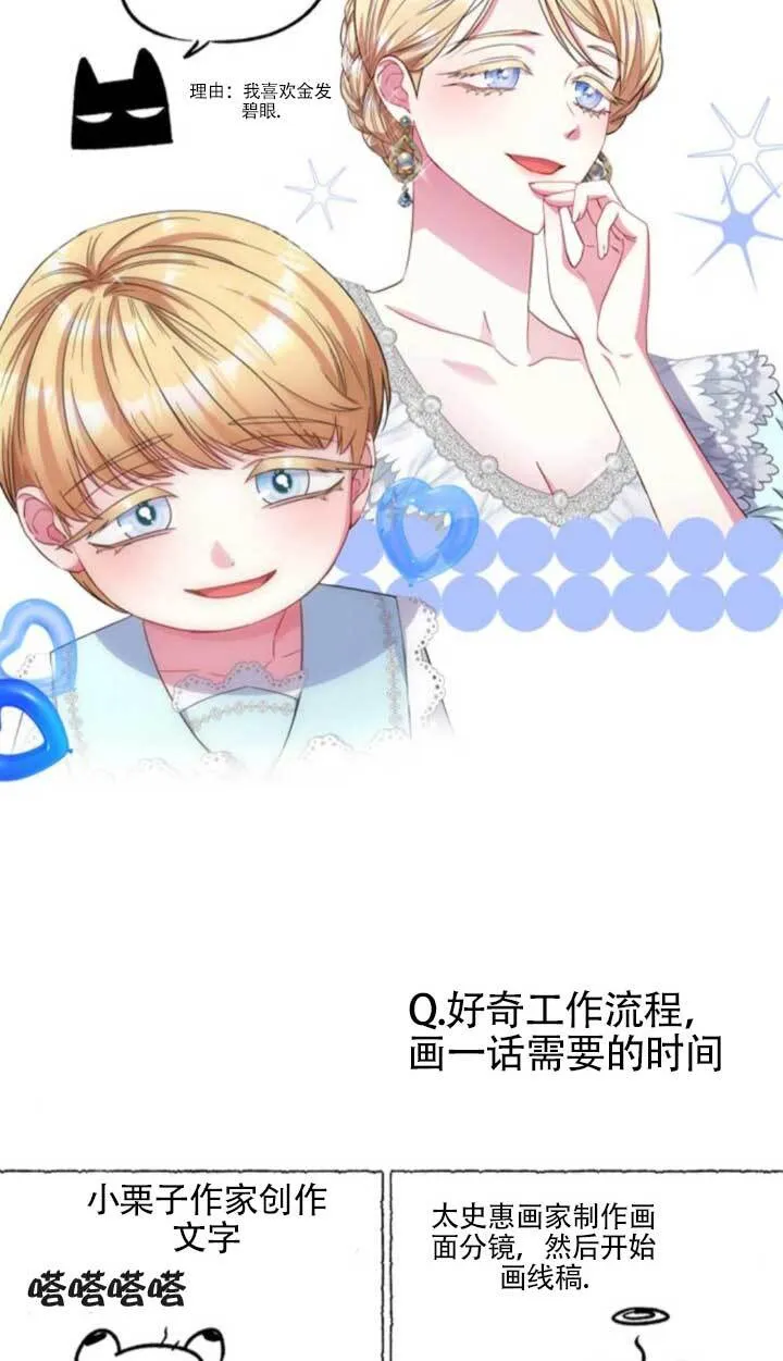 外传08120