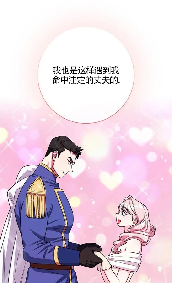 外传0564