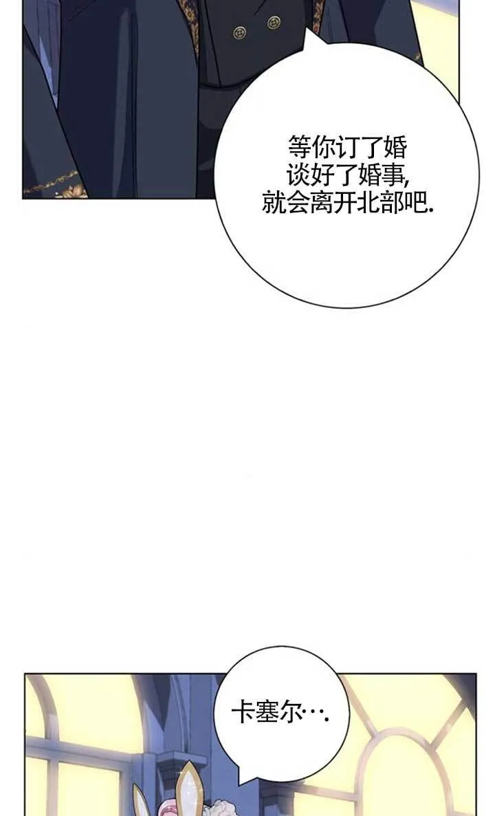 外传0735