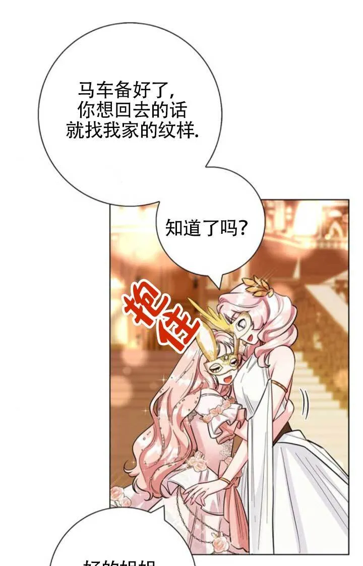 外传0652