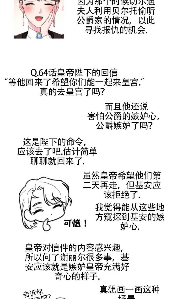 外传08123
