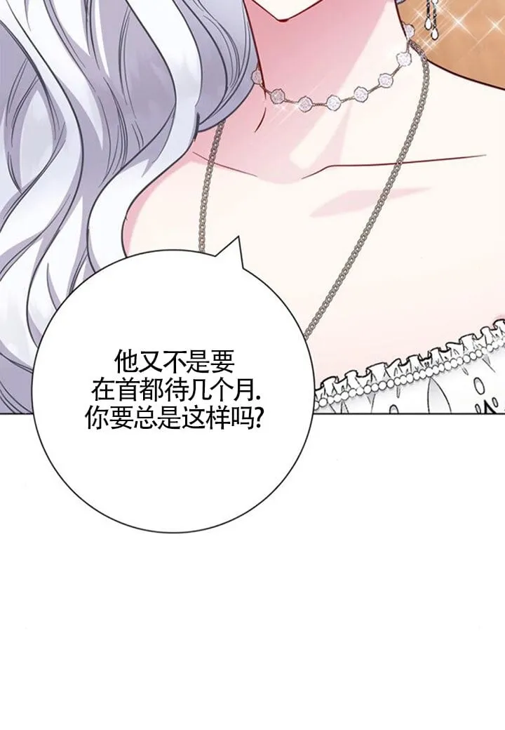 外传055