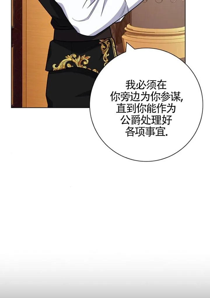 外传0486