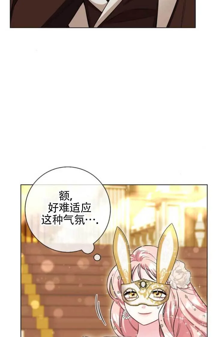 外传0667