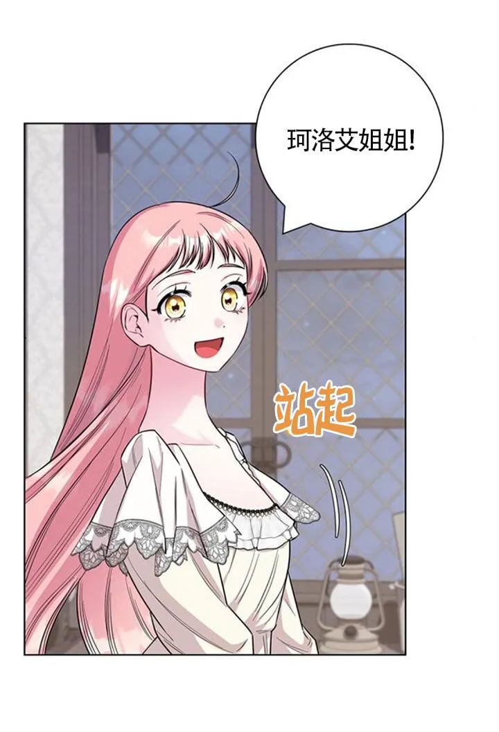 外传0527