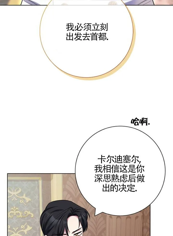 外传0470