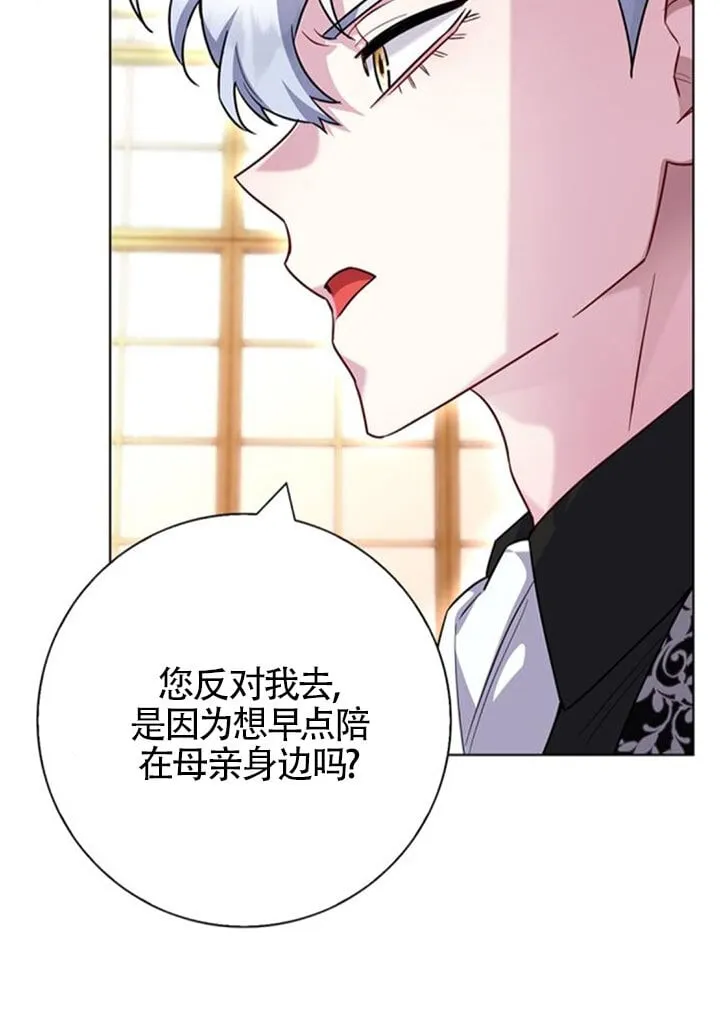 外传0484