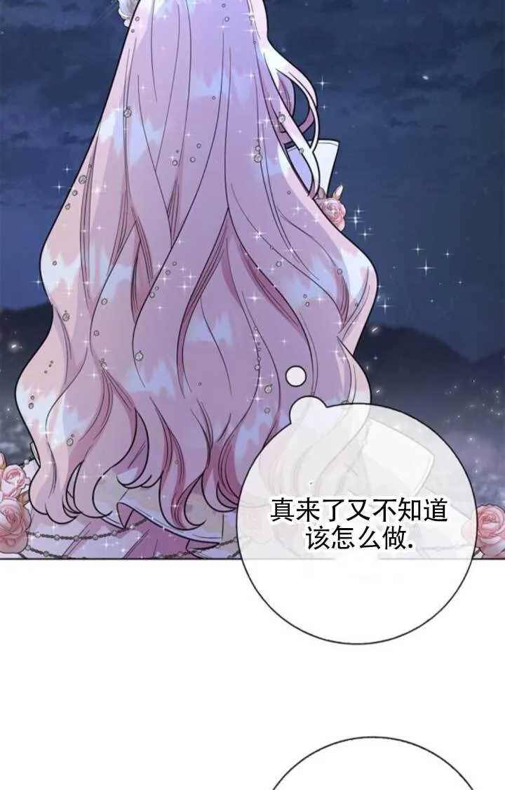 外传0682
