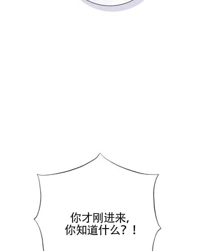 外传06108