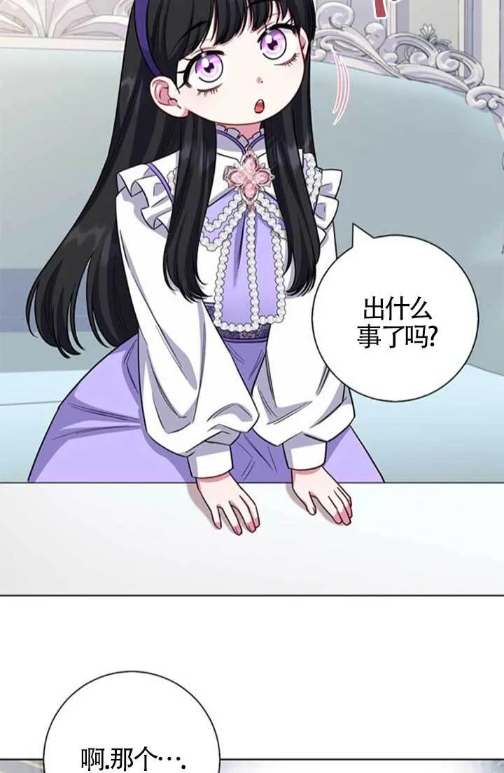 外传0357