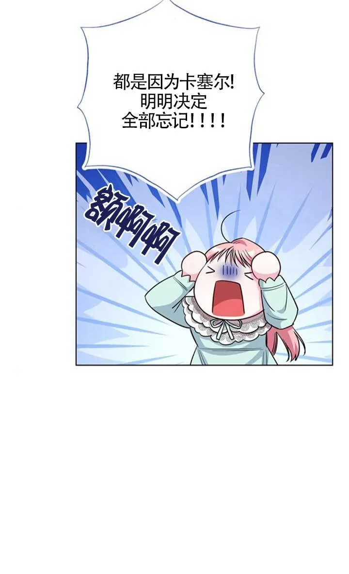 外传0318