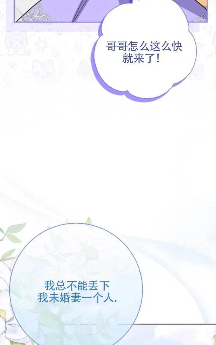 外传0851