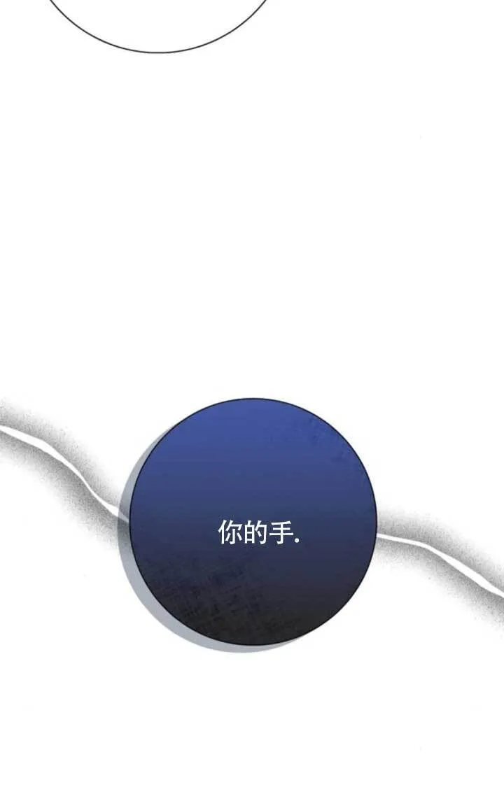 外传06101
