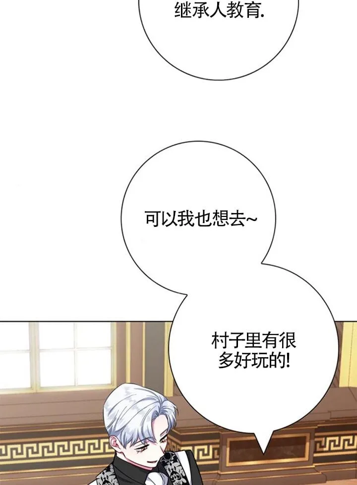 外传0413