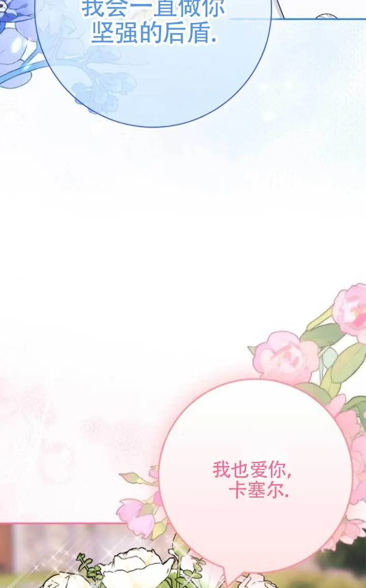 外传0887