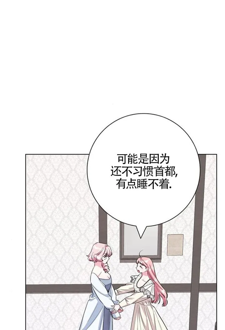 外传0528