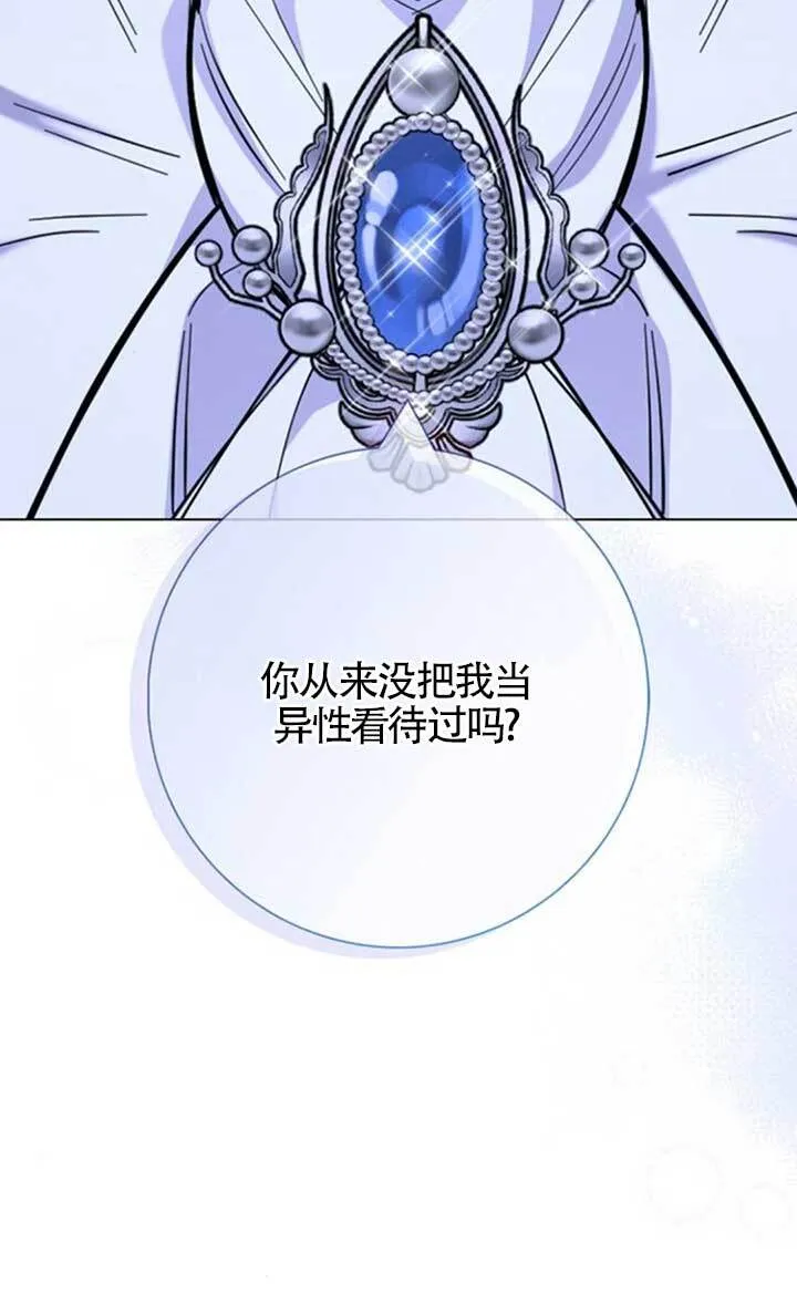 外传0744