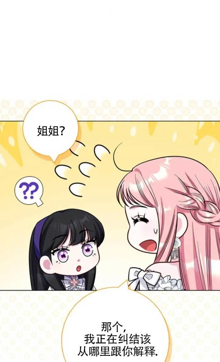 外传0842
