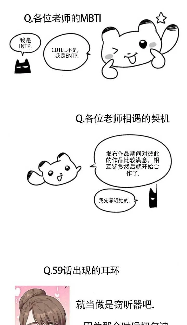 外传08122