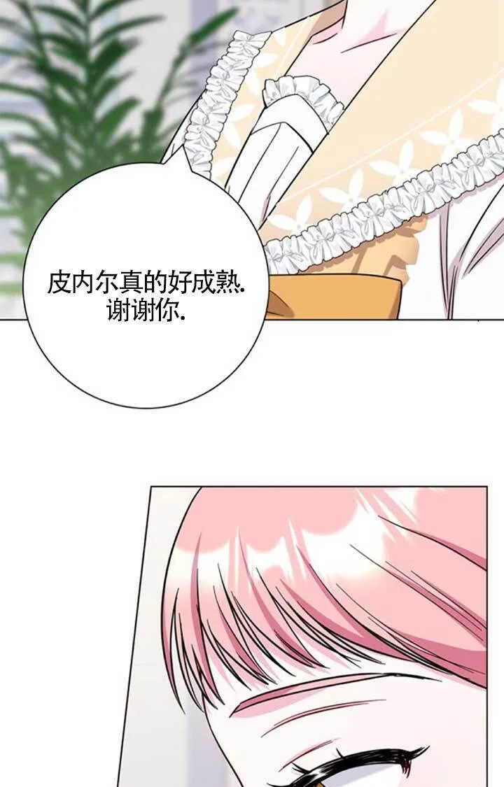外传0375