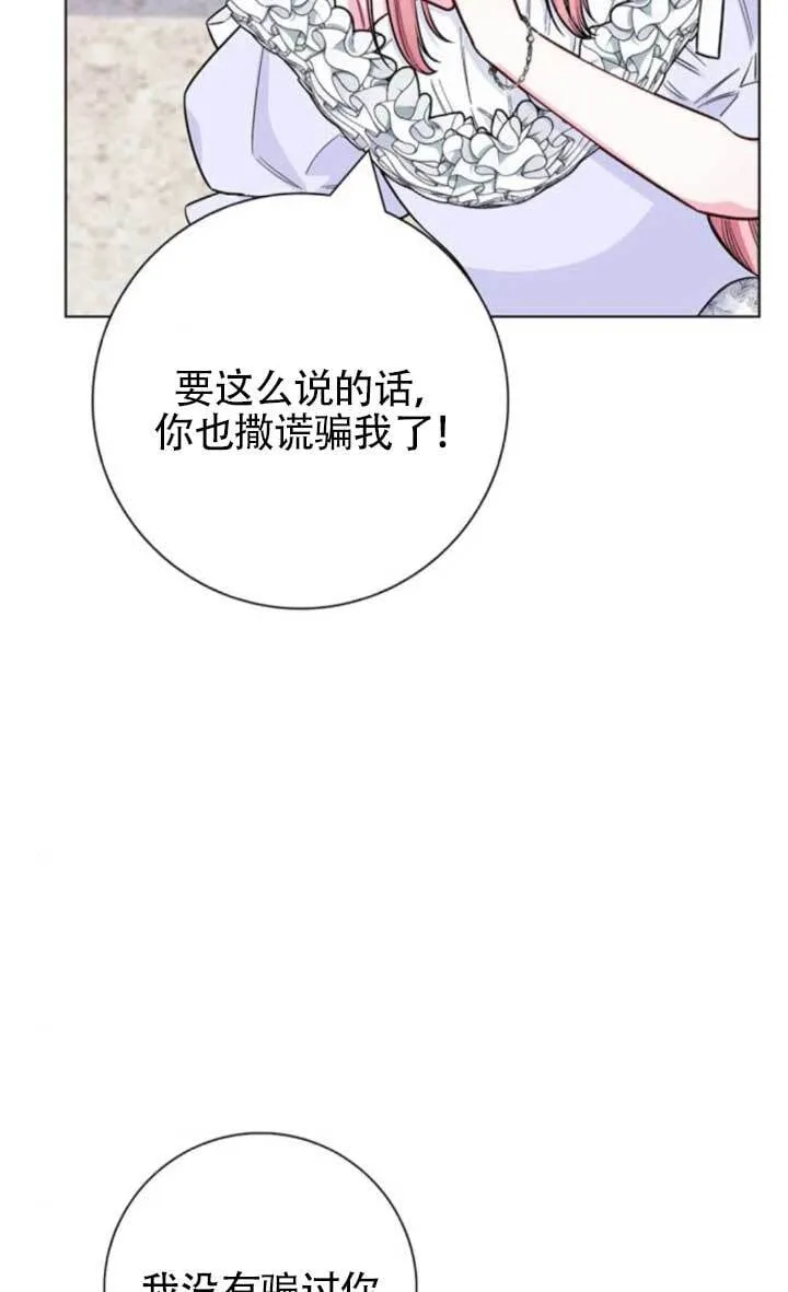 外传089
