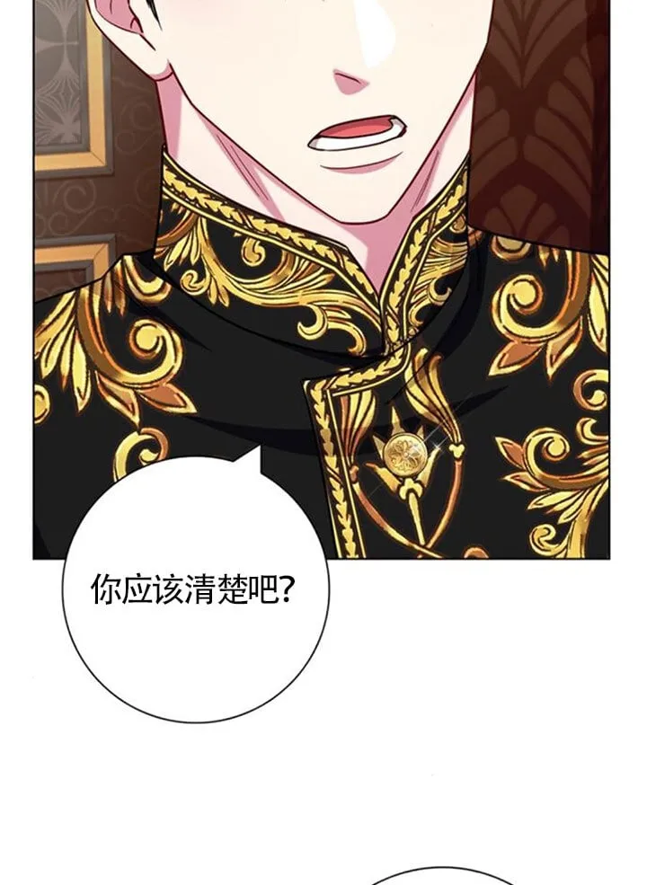 外传0473