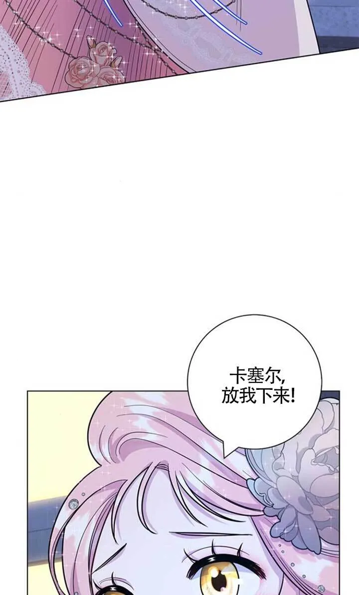 外传0784