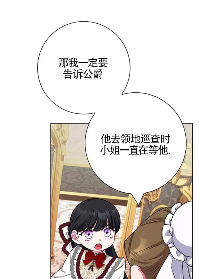 外传049
