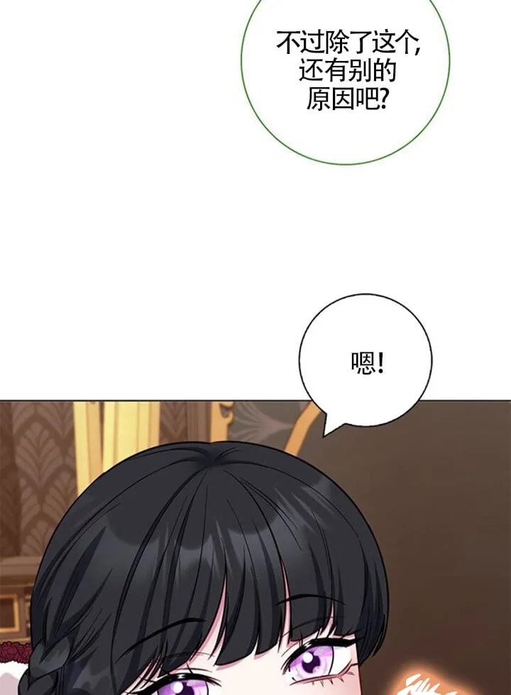 外传045