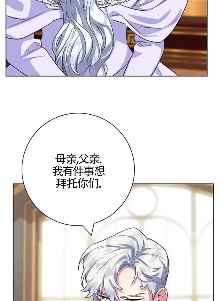 外传0459