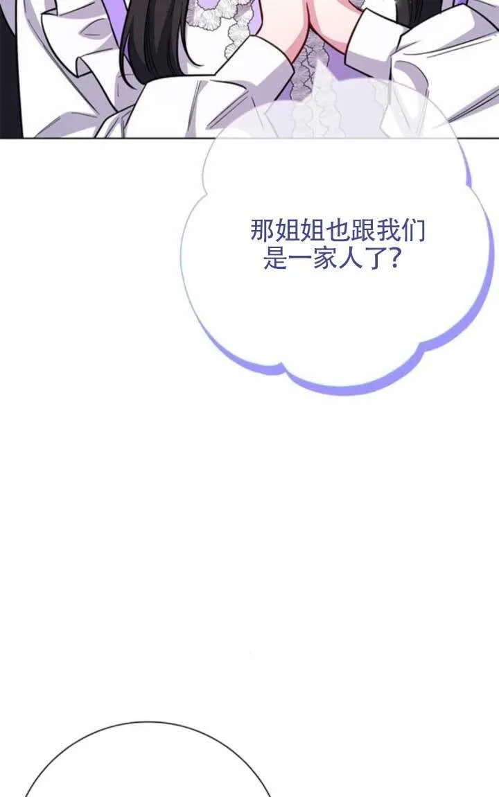 外传0863